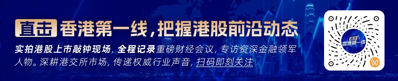 国泰海通证券：首予地平线机器人(09660)“增持”评级 目标价5.18港元